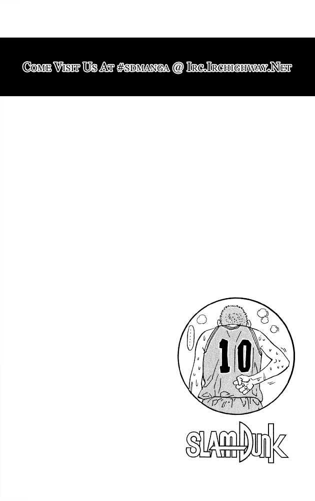 Slam Dunk, Chapter 264 image 20